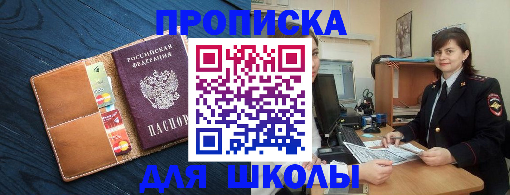 временная регистрация гарантия в Вытегре