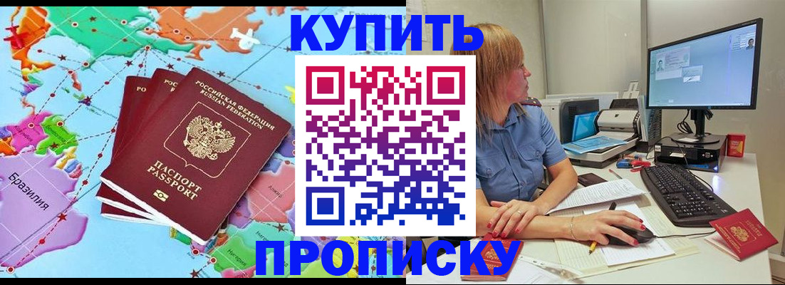 регистрация для дет. сада в Вытегре